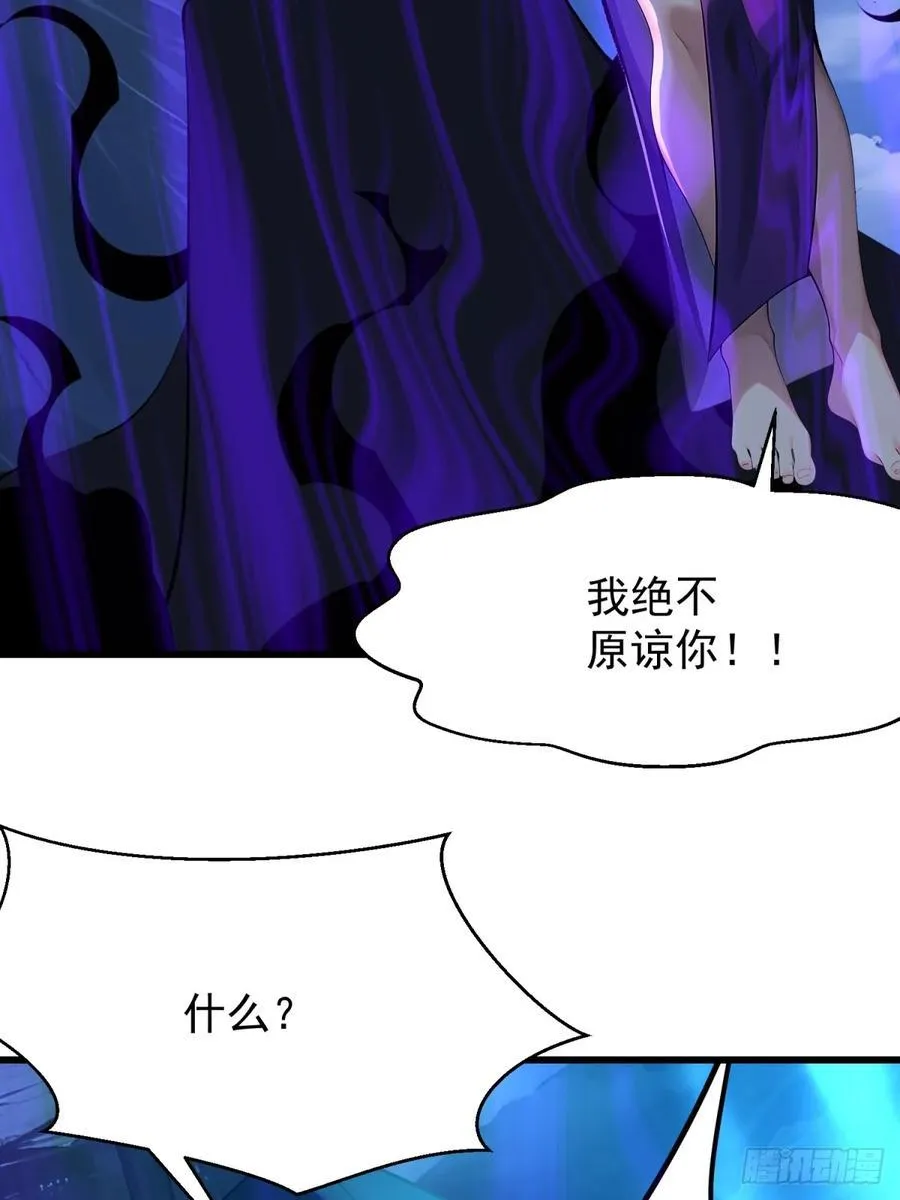58 化灵 第35页