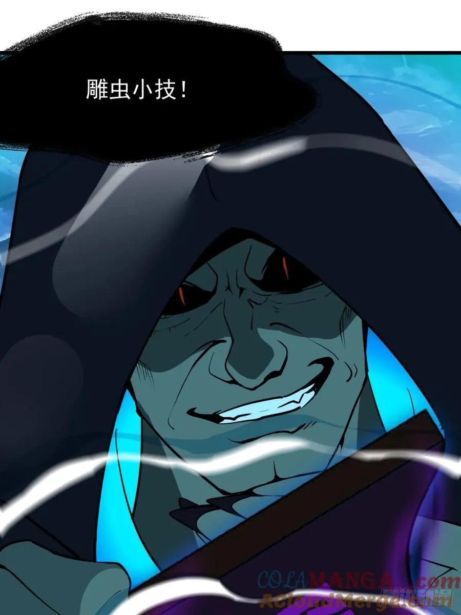 58 化灵 第46页