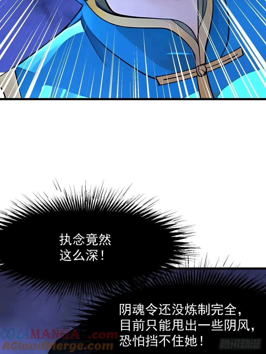 58 化灵 第49页