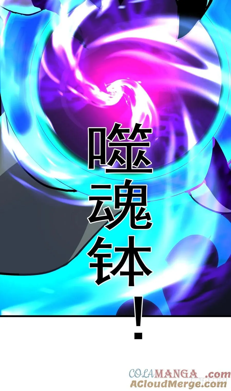 58 化灵 第52页