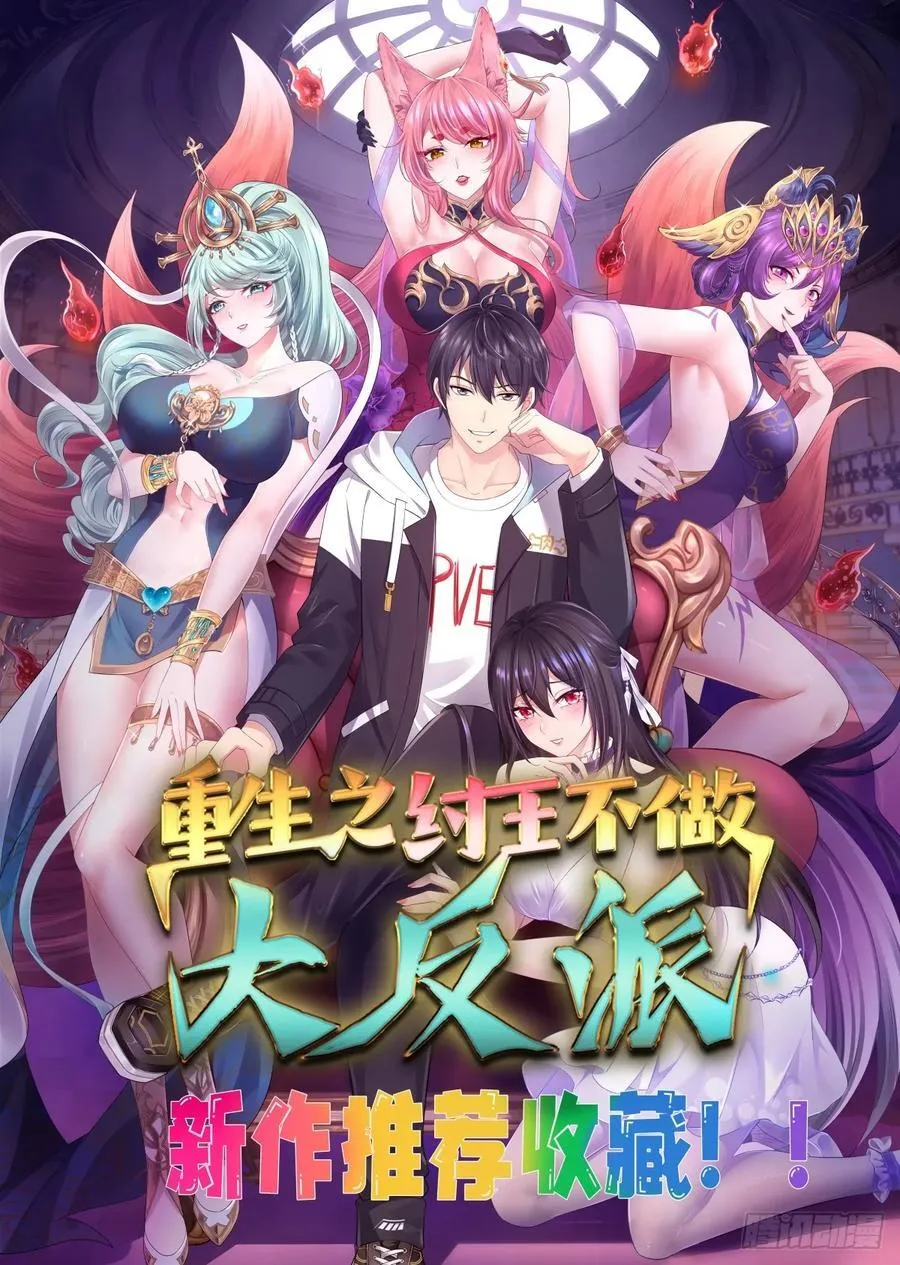 58 化灵 第53页