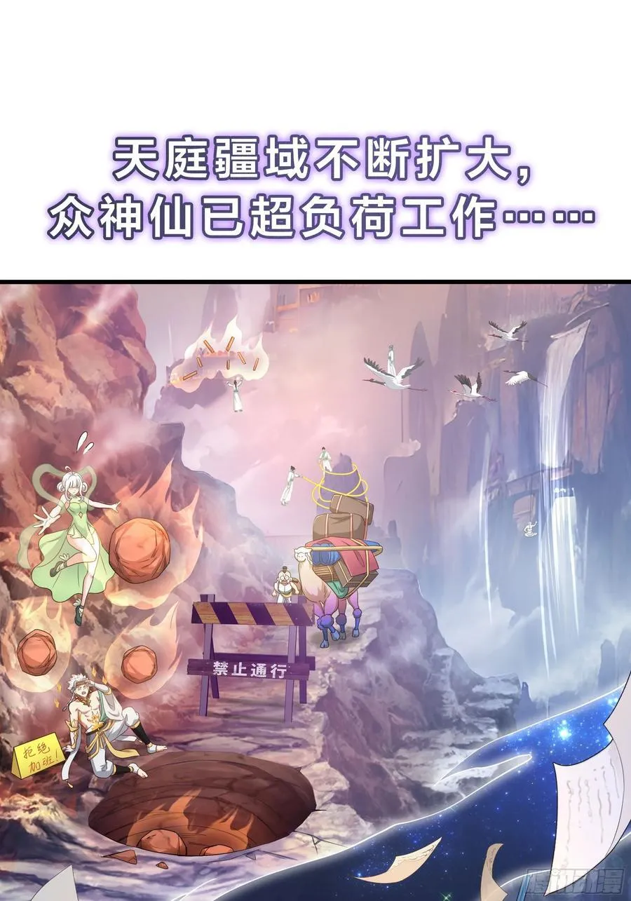 58 化灵 第54页