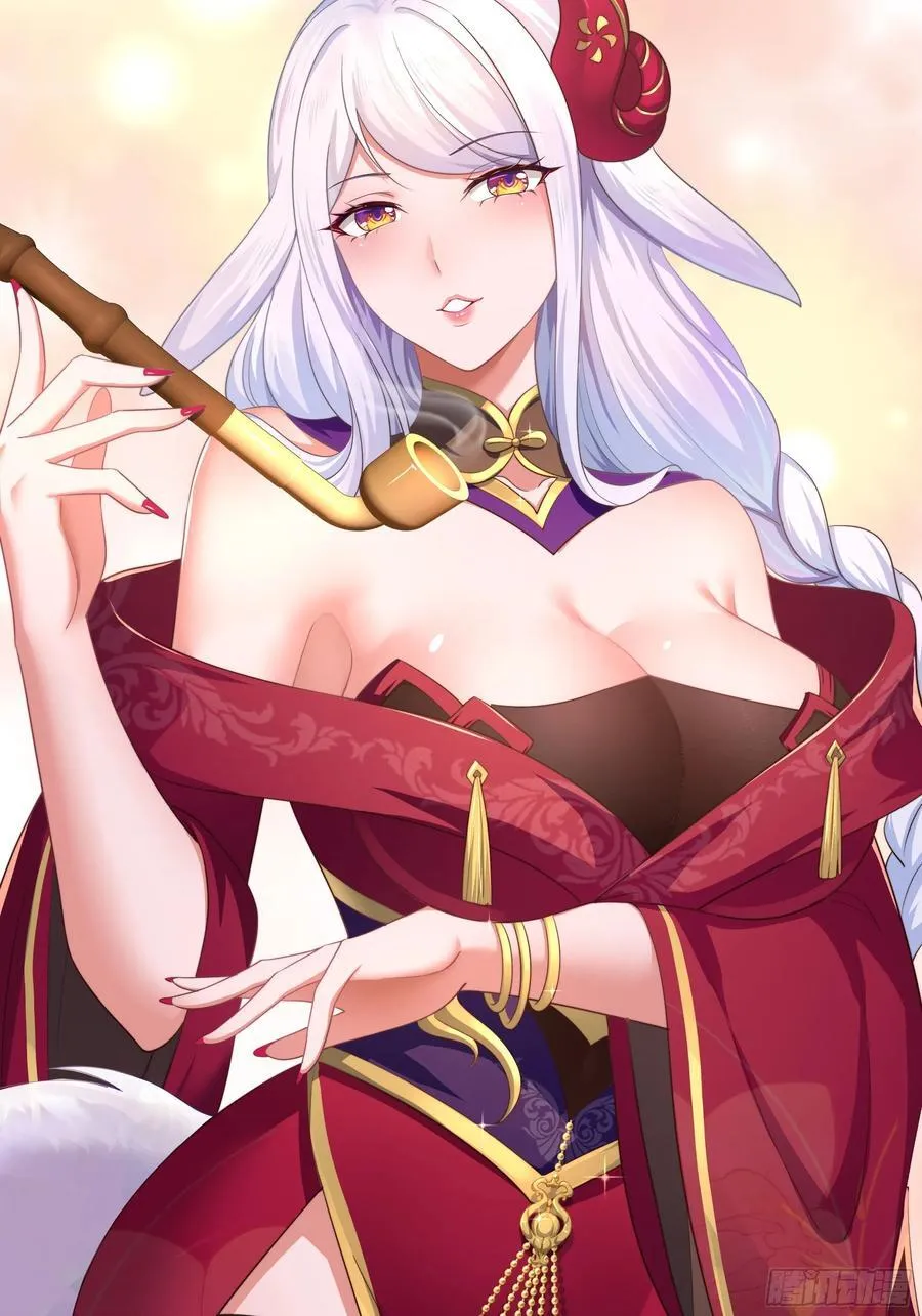 58 化灵 第59页