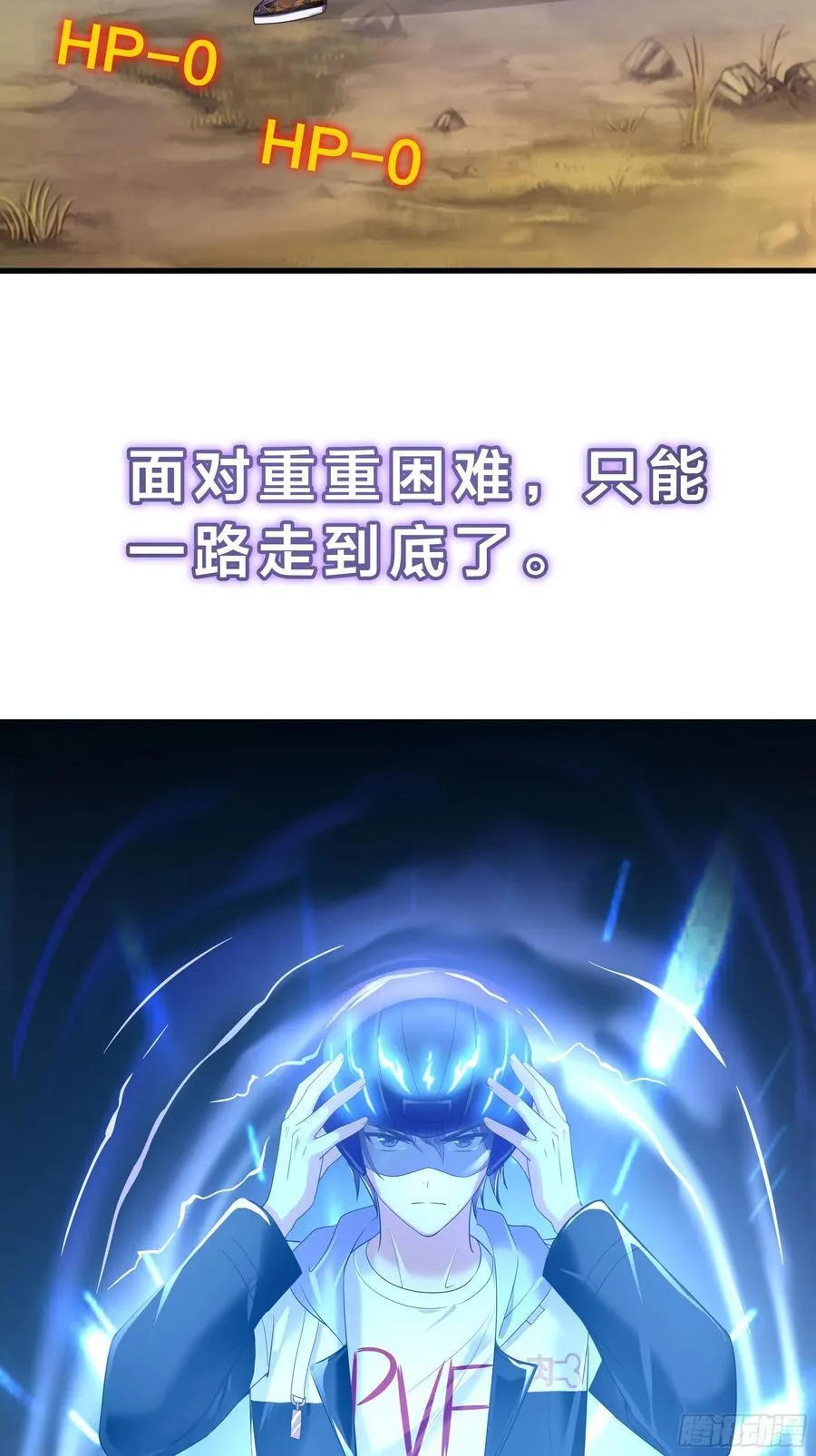 58 化灵 第63页