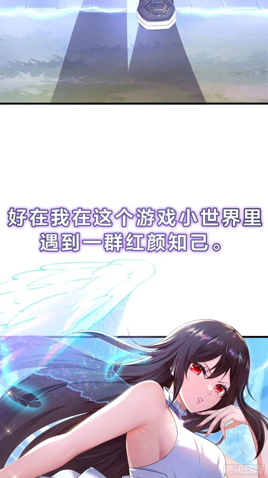 58 化灵 第65页
