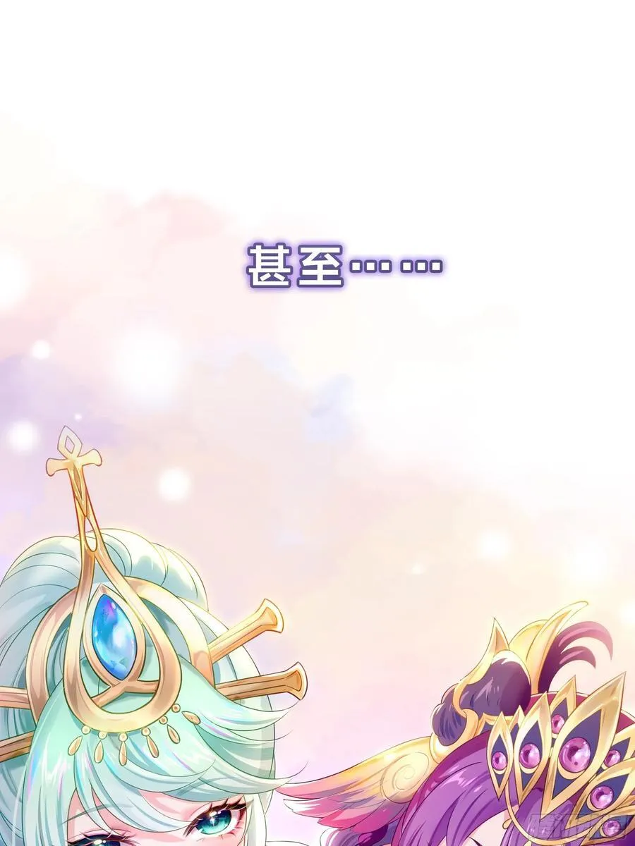 58 化灵 第68页