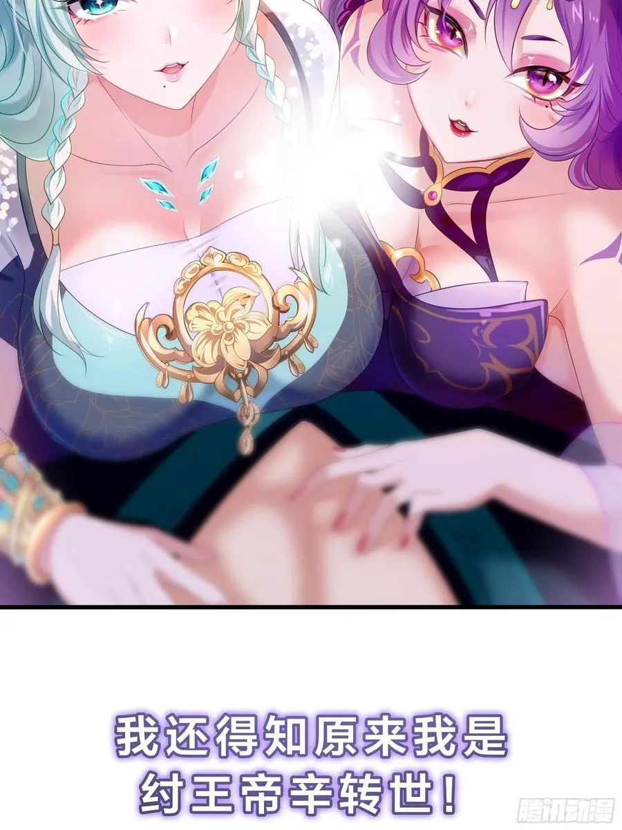 58 化灵 第69页