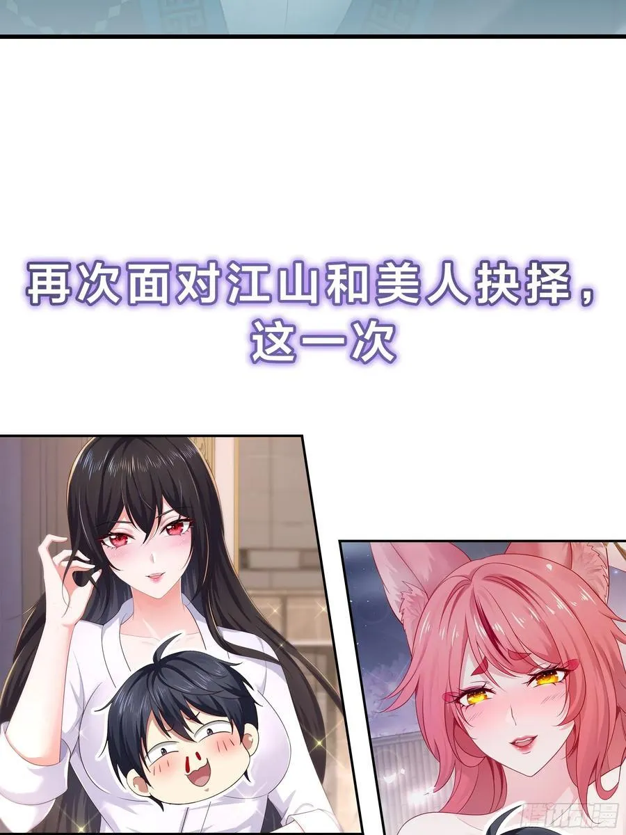 58 化灵 第71页