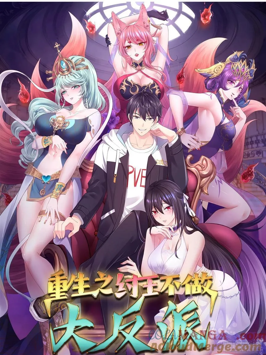 58 化灵 第73页