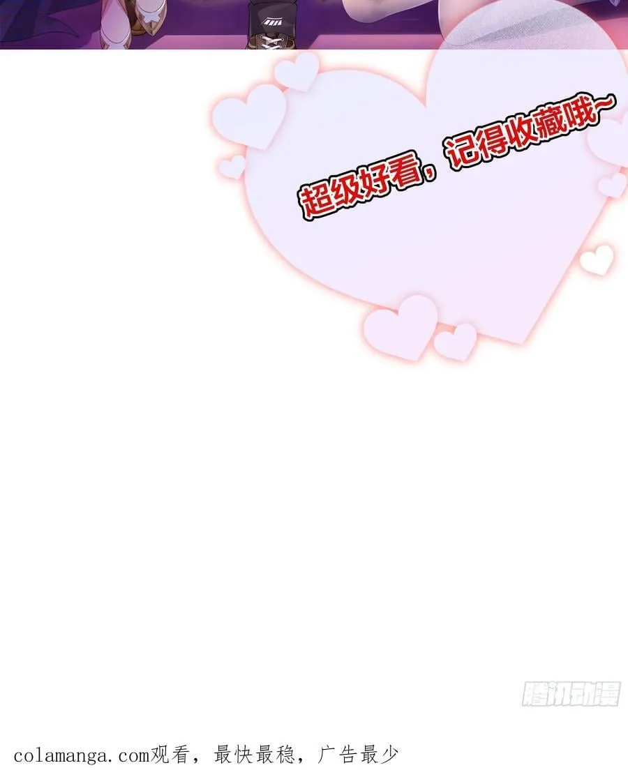 58 化灵 第74页