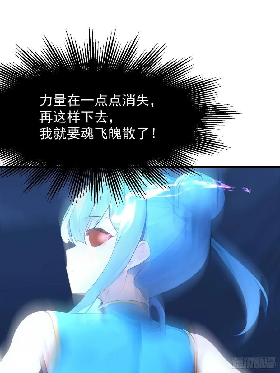 59 意想不到 第8页