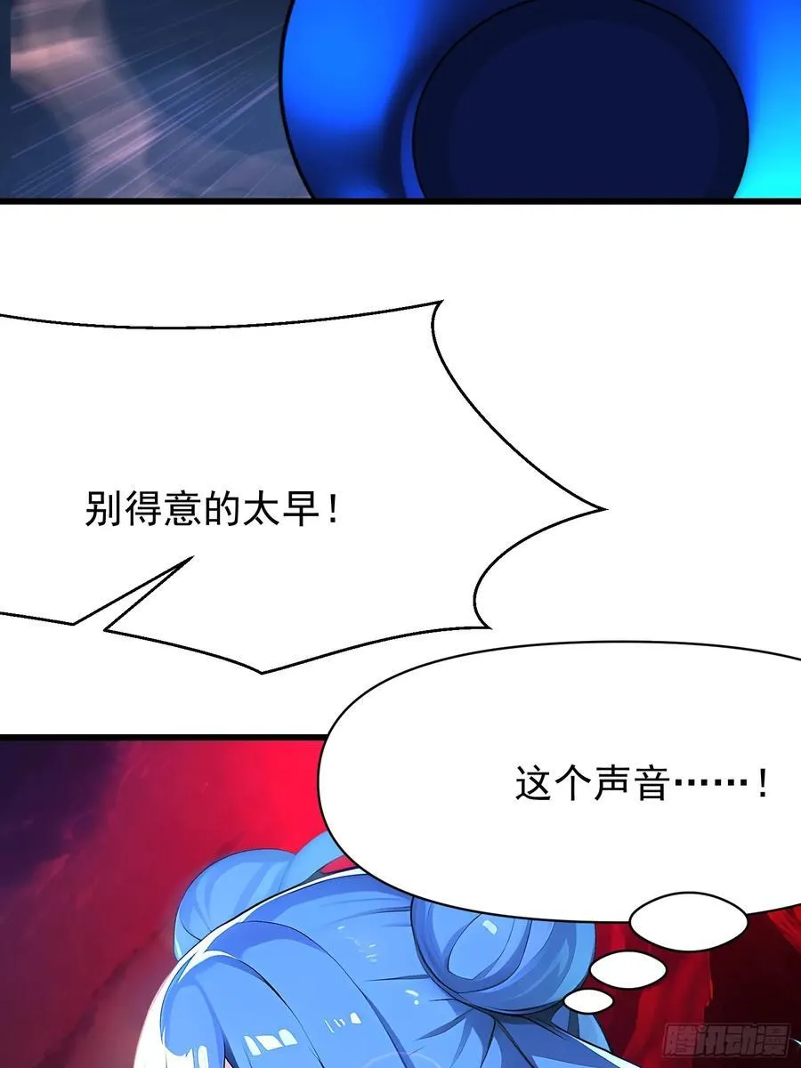 59 意想不到 第11页