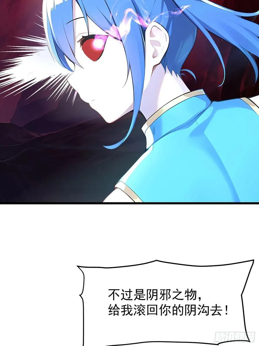 59 意想不到 第12页