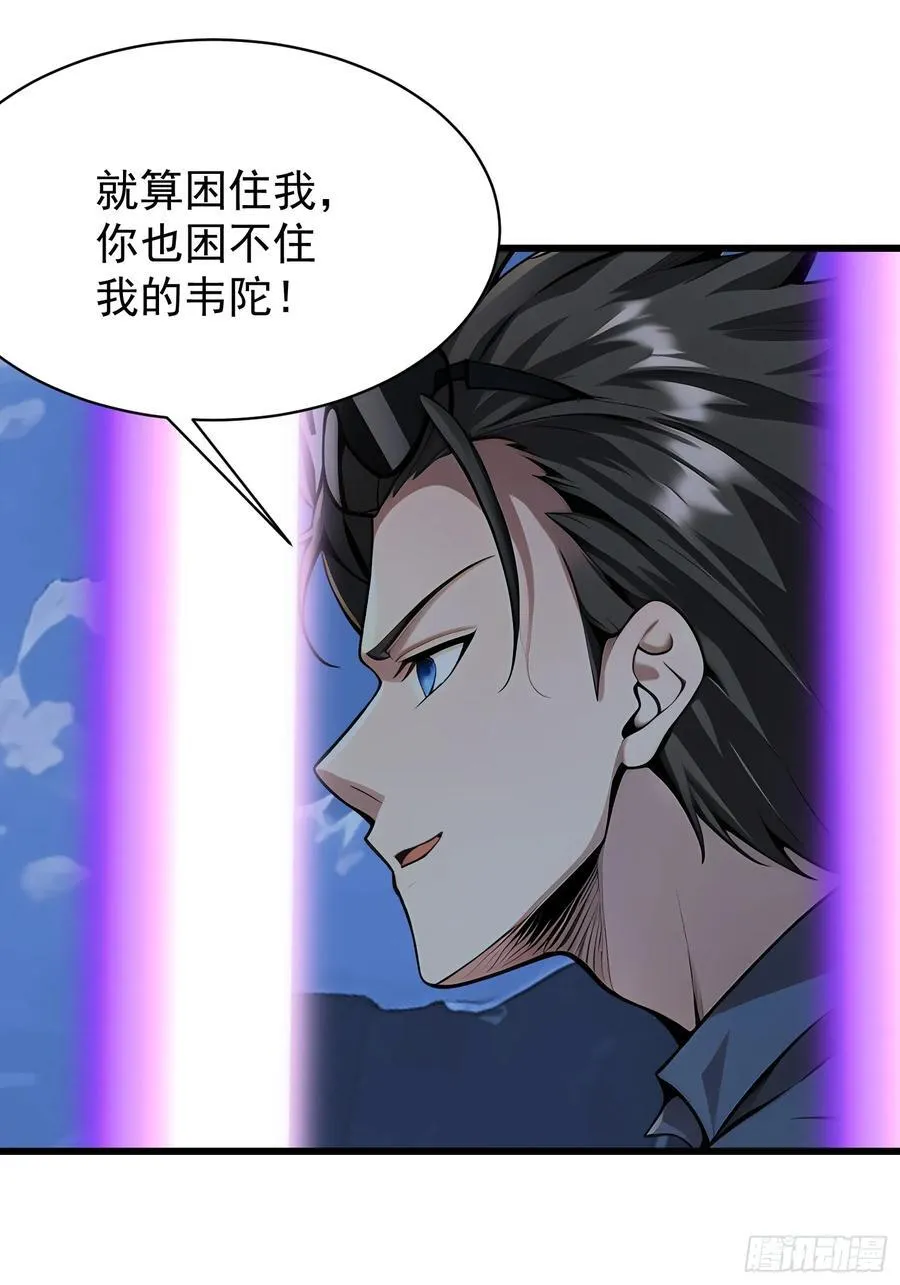 59 意想不到 第20页