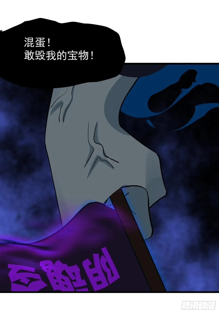 59 意想不到 第21页