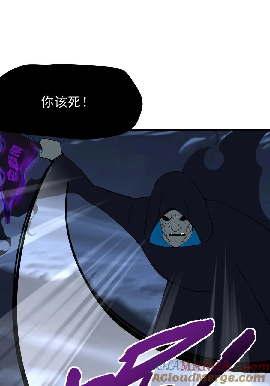 59 意想不到 第22页
