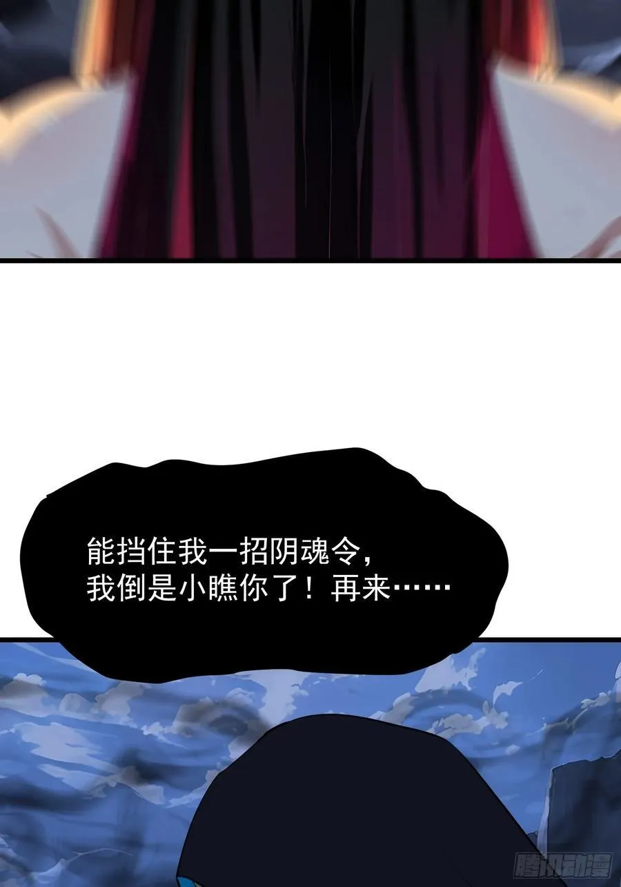 59 意想不到 第30页
