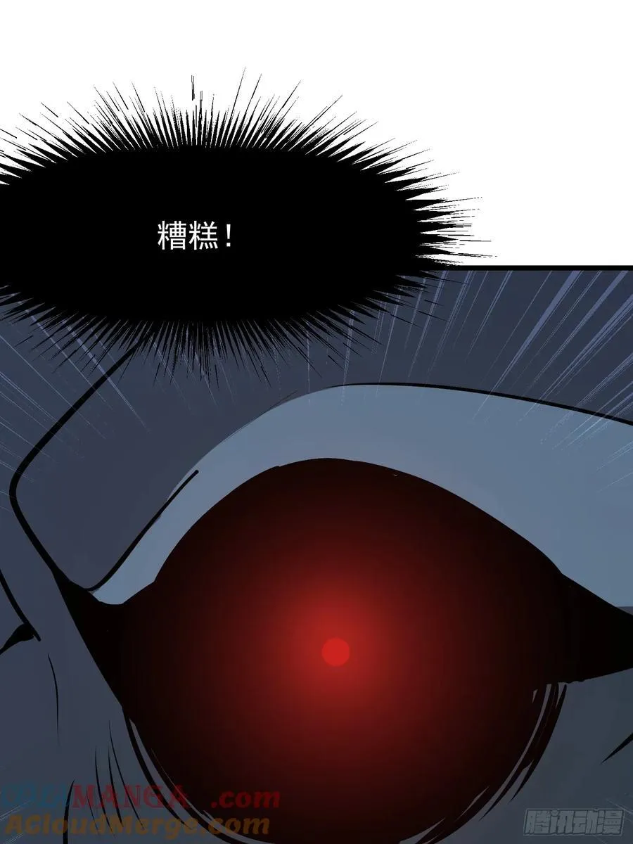 59 意想不到 第37页