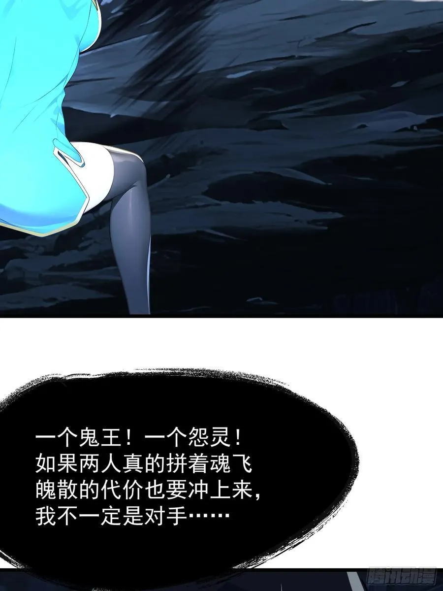 59 意想不到 第41页