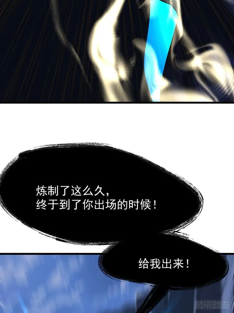 59 意想不到 第44页