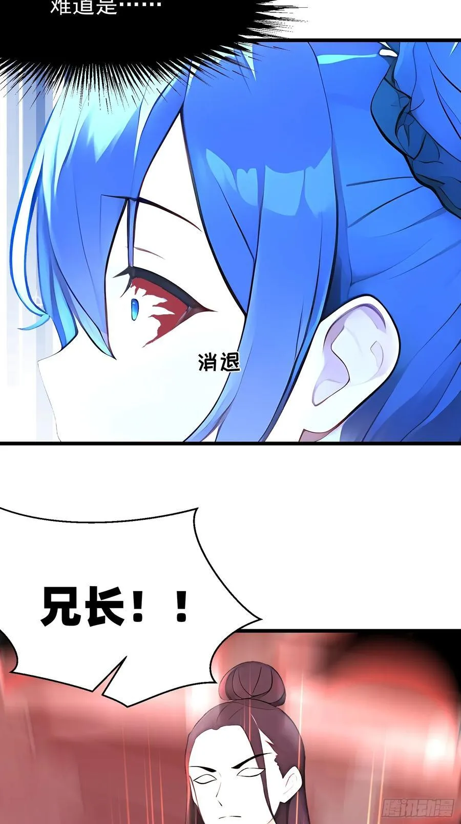 59 意想不到 第48页