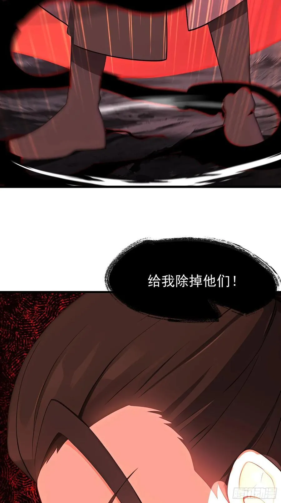 59 意想不到 第50页