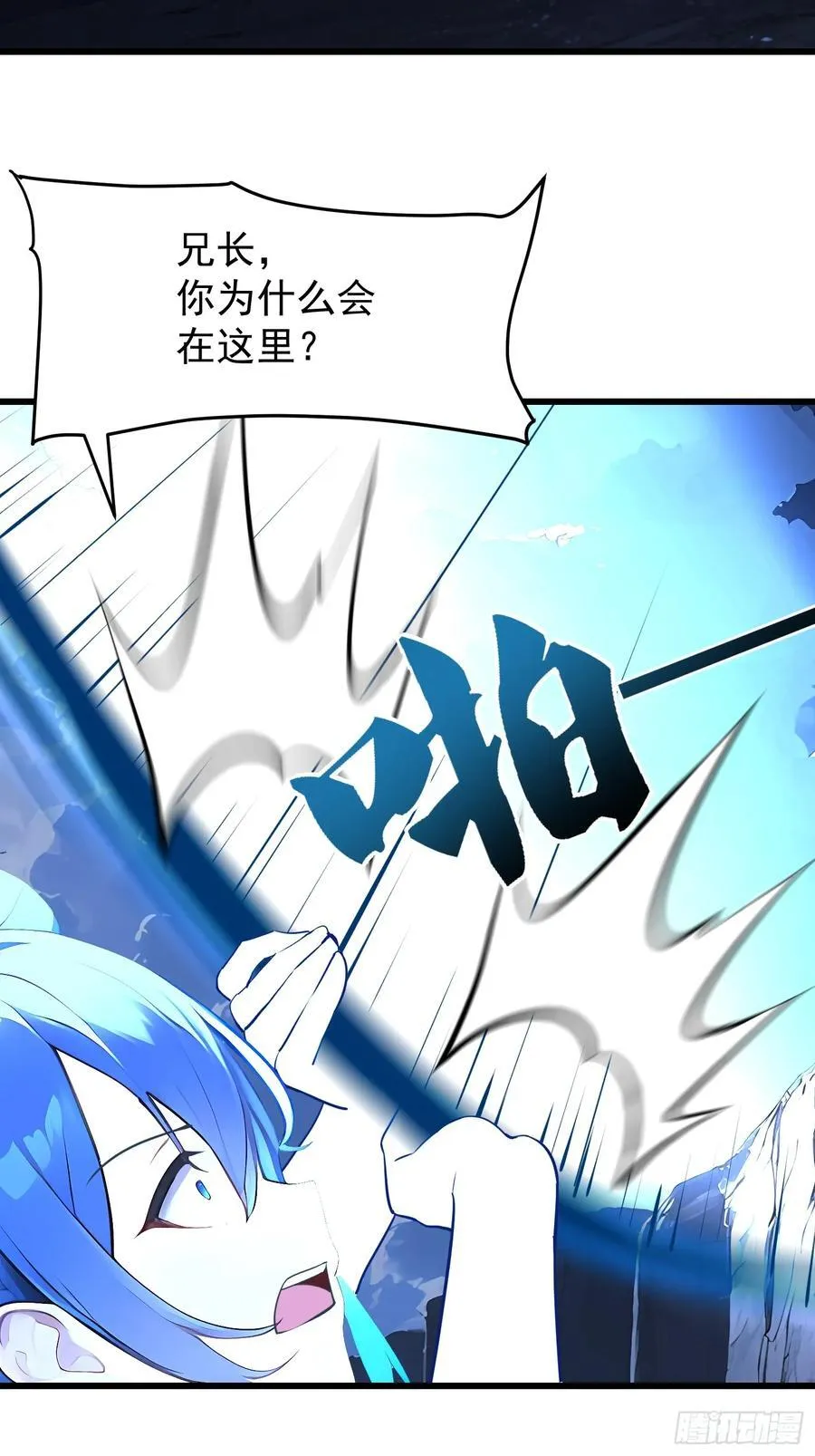 59 意想不到 第54页