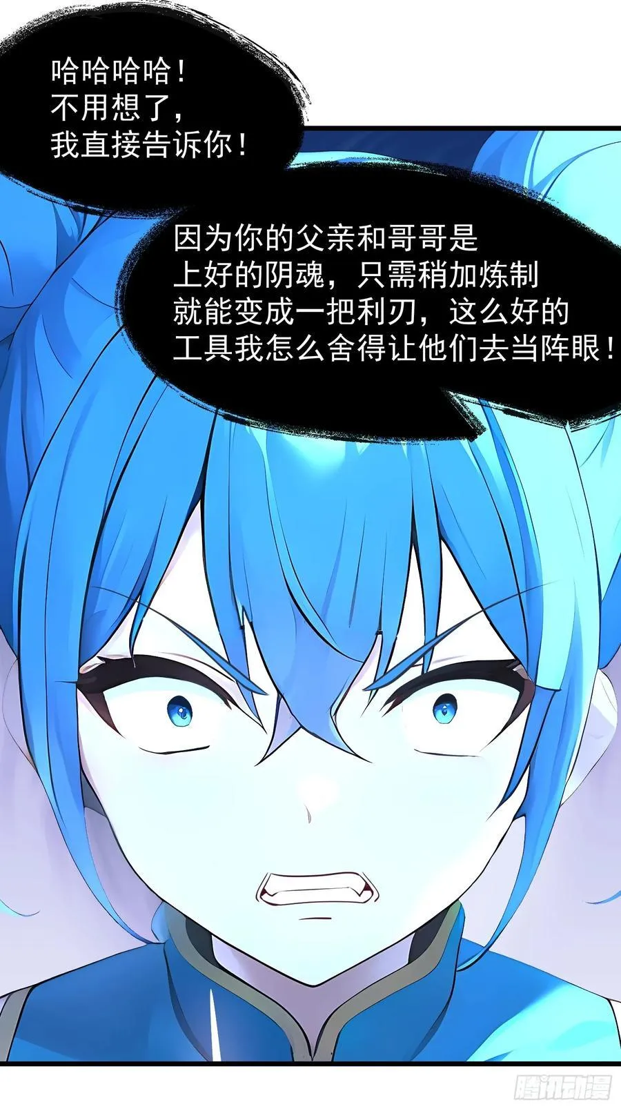 59 意想不到 第56页