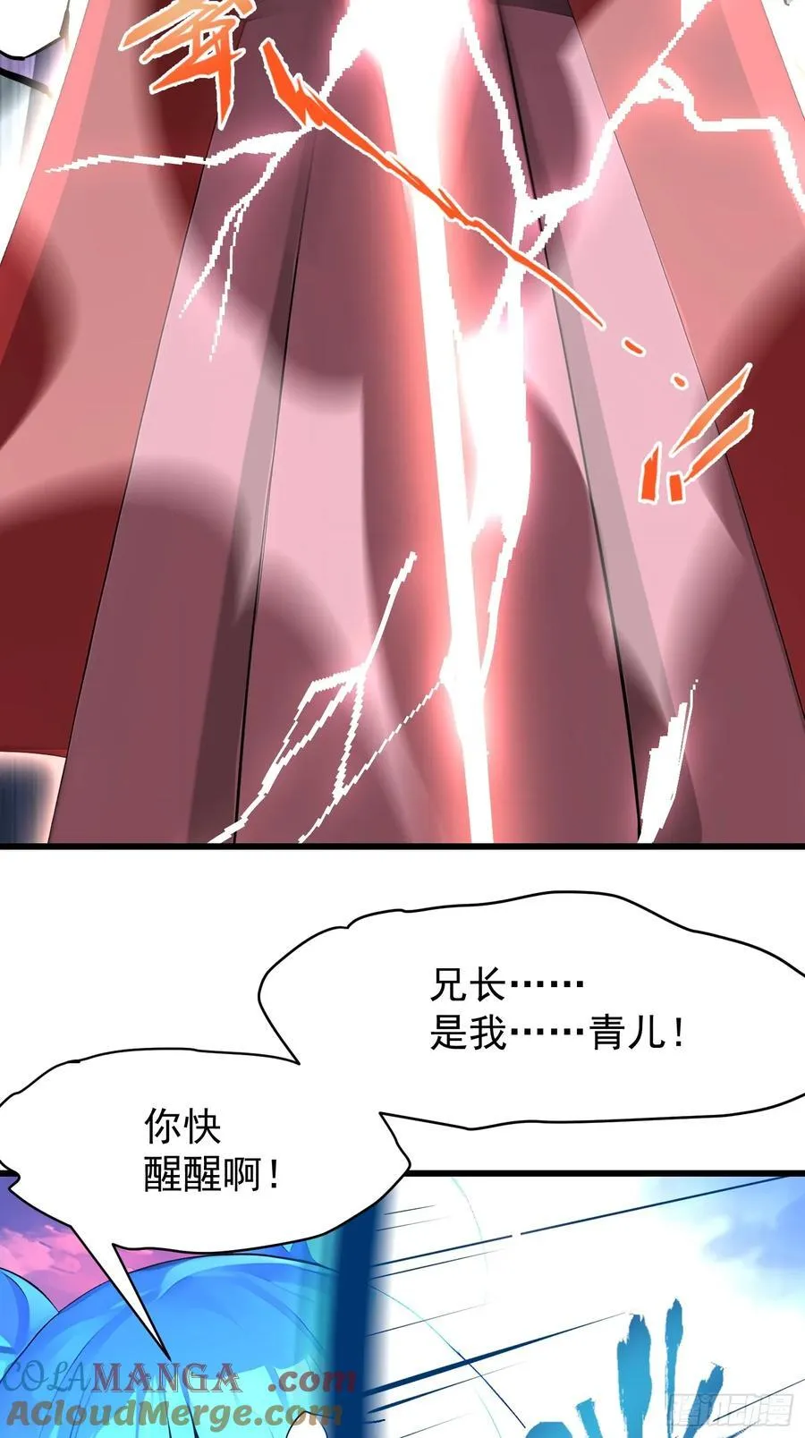 59 意想不到 第58页