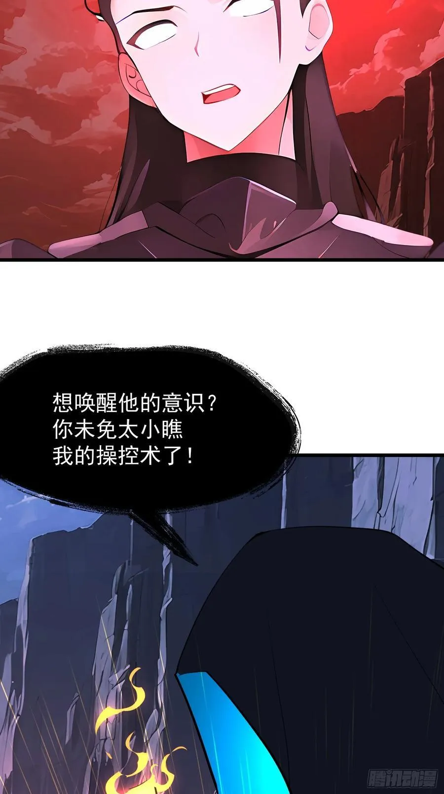 59 意想不到 第60页