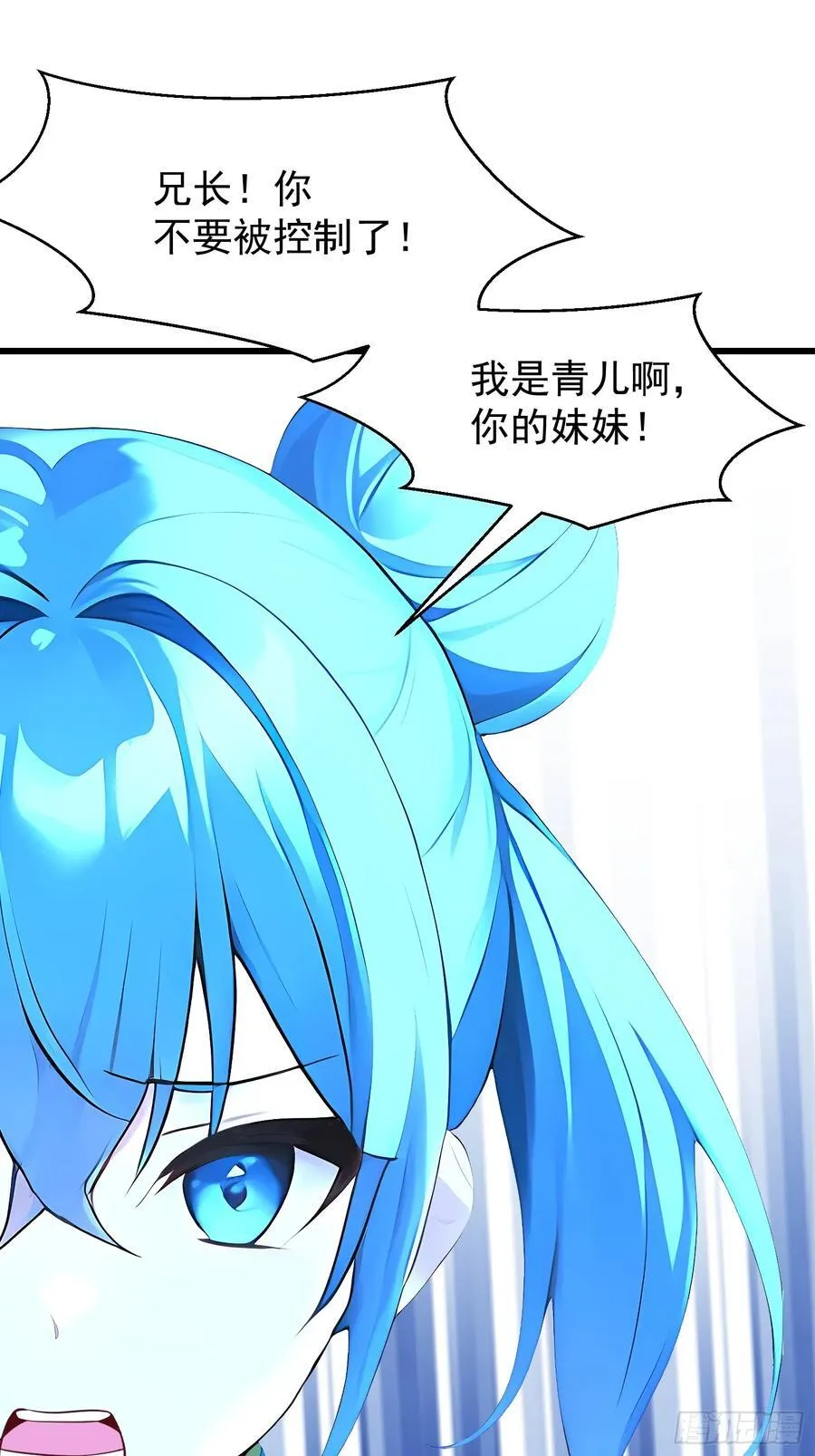 59 意想不到 第65页