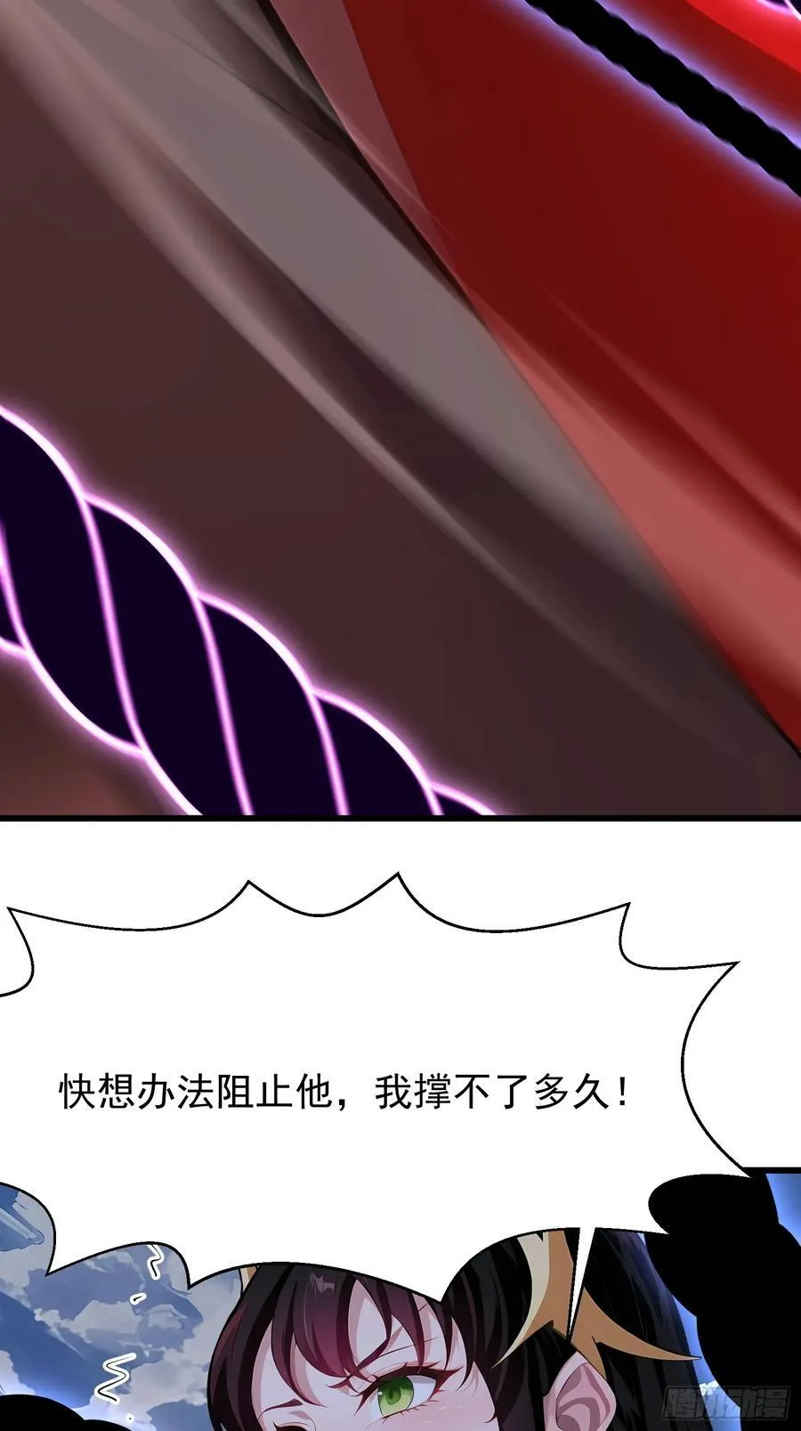 60 拿走我的阴气 第6页