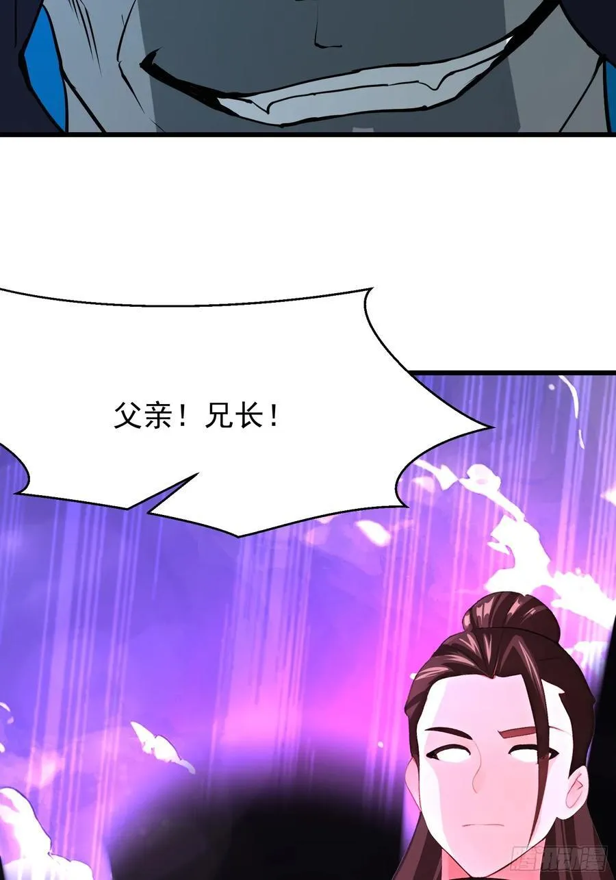 60 拿走我的阴气 第21页