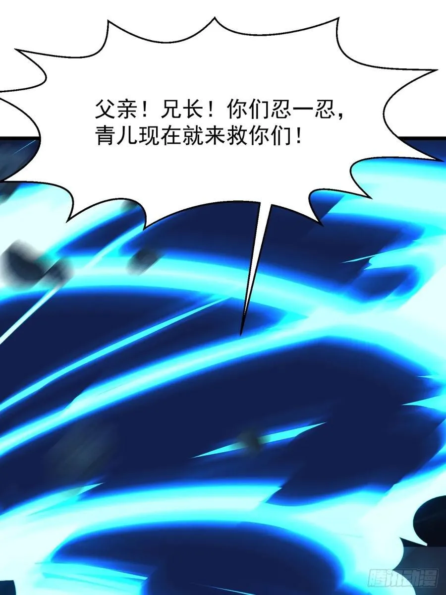 60 拿走我的阴气 第50页