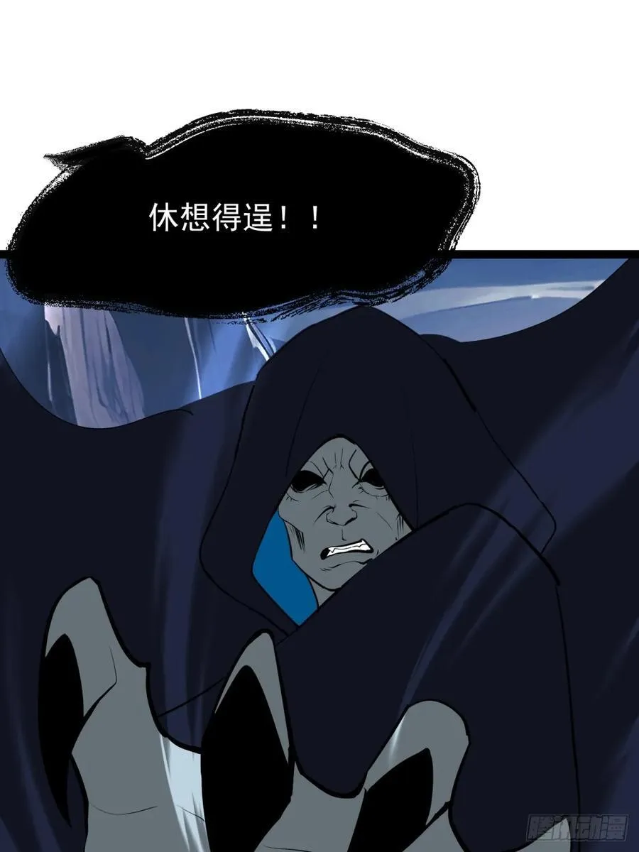 60 拿走我的阴气 第62页