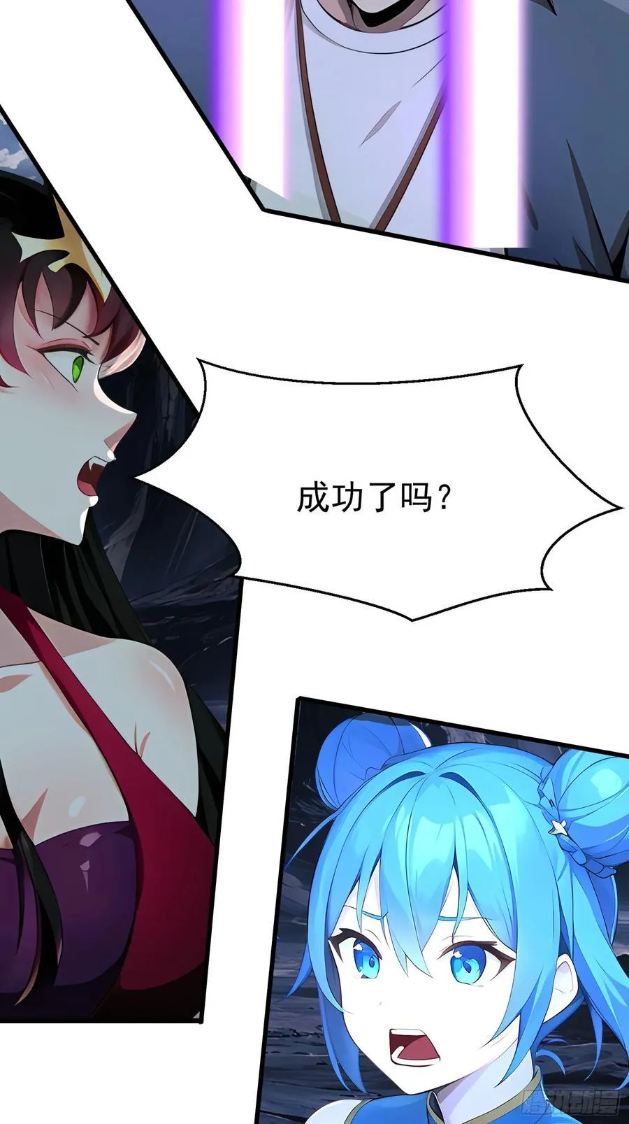 61 地狱打开 第14页