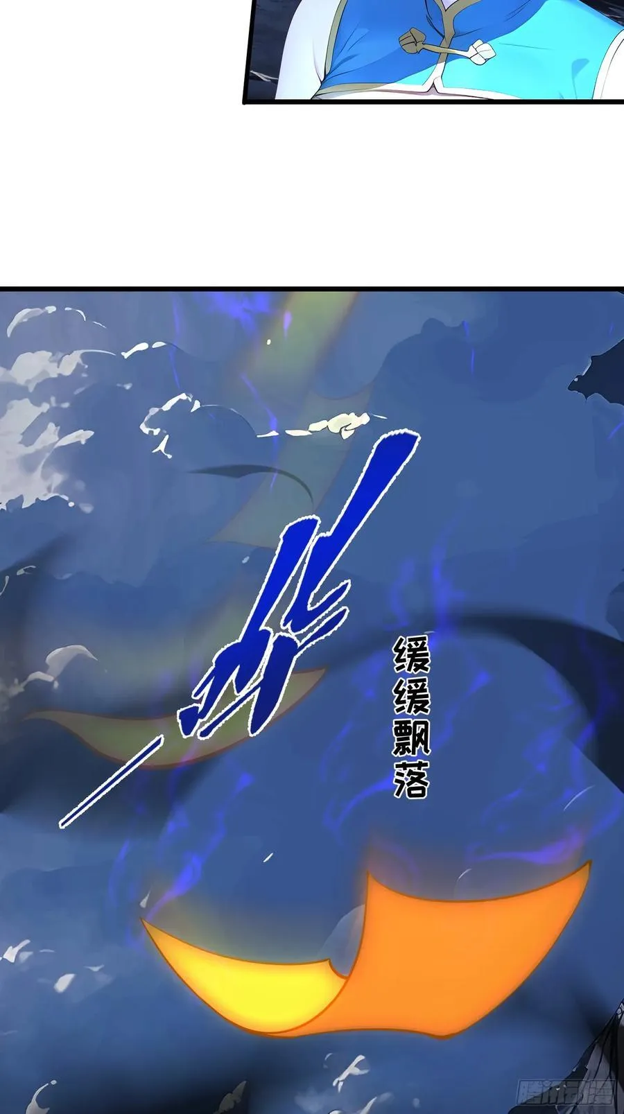 61 地狱打开 第15页