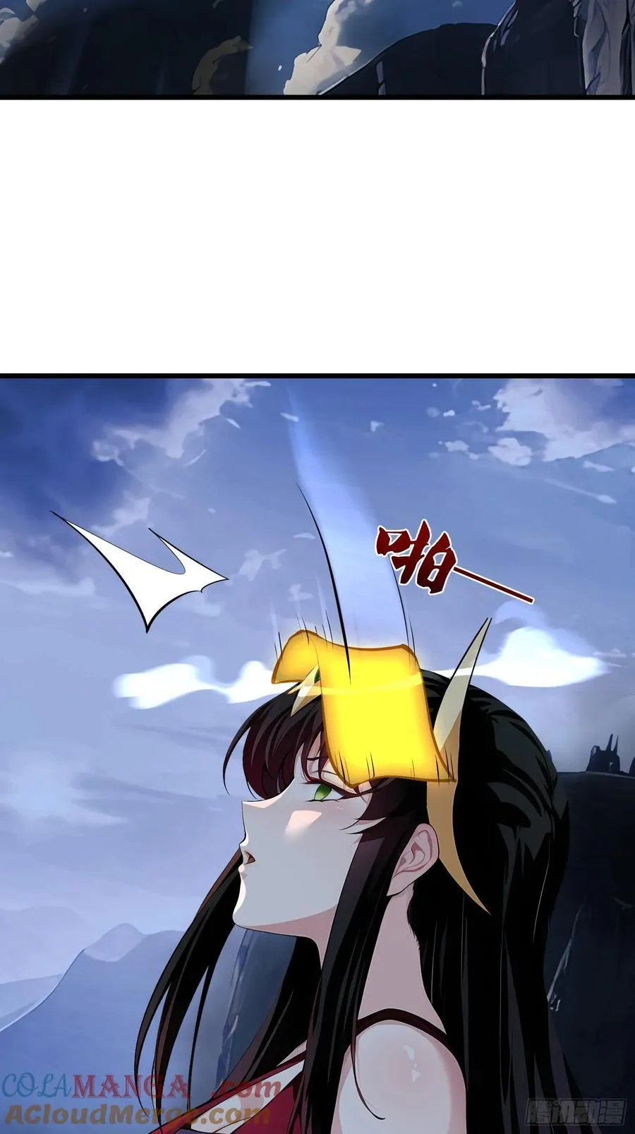 61 地狱打开 第16页