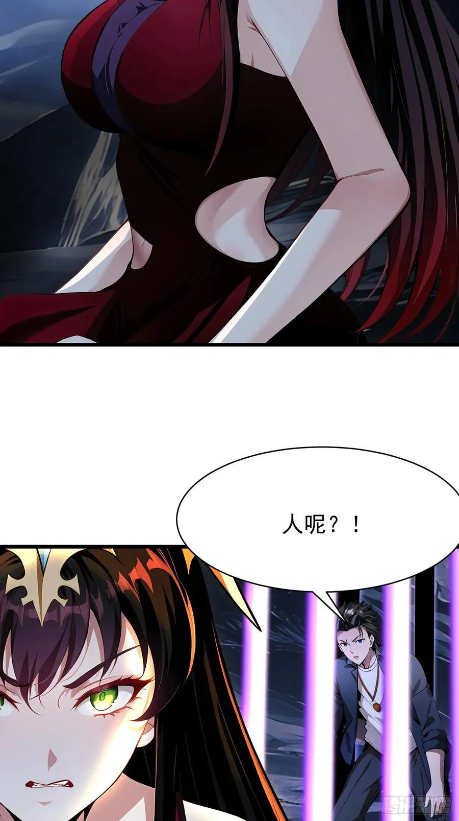 61 地狱打开 第17页