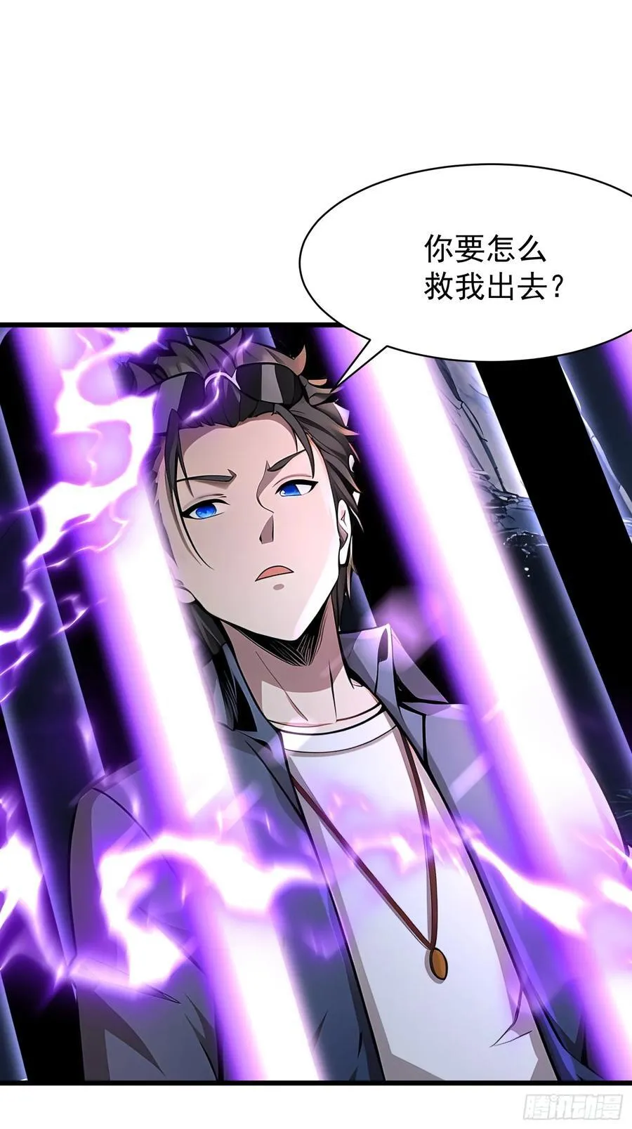 61 地狱打开 第20页