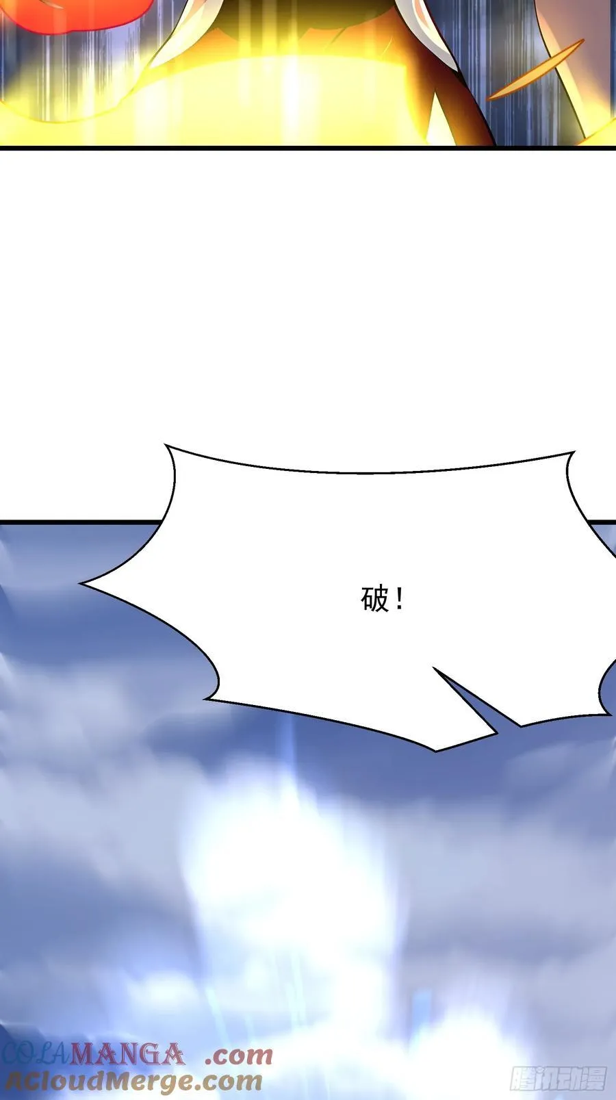 61 地狱打开 第22页