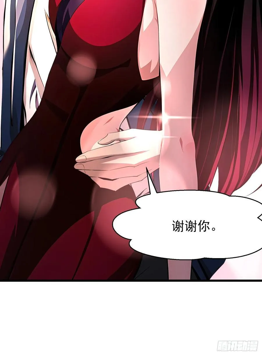 61 地狱打开 第29页