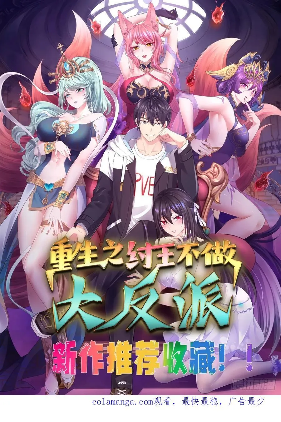 61 地狱打开 第59页