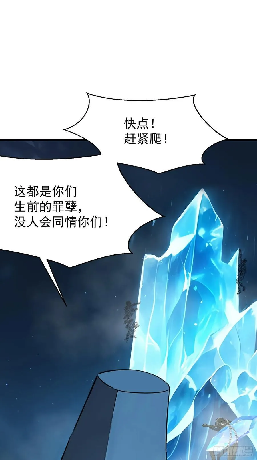62抓捕 第2页