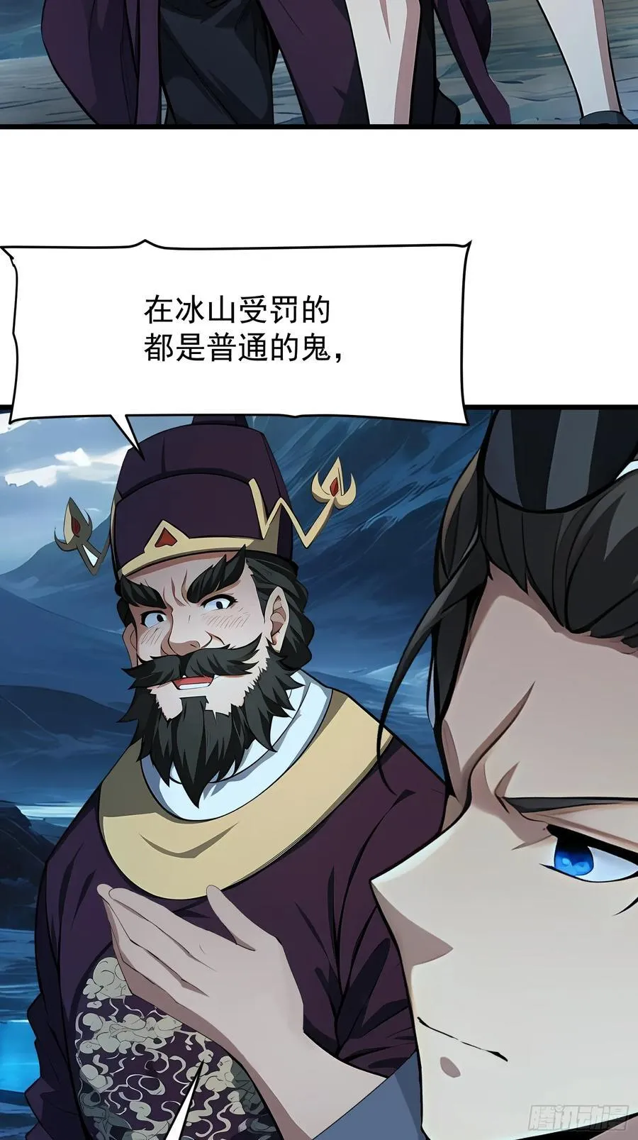 62抓捕 第6页