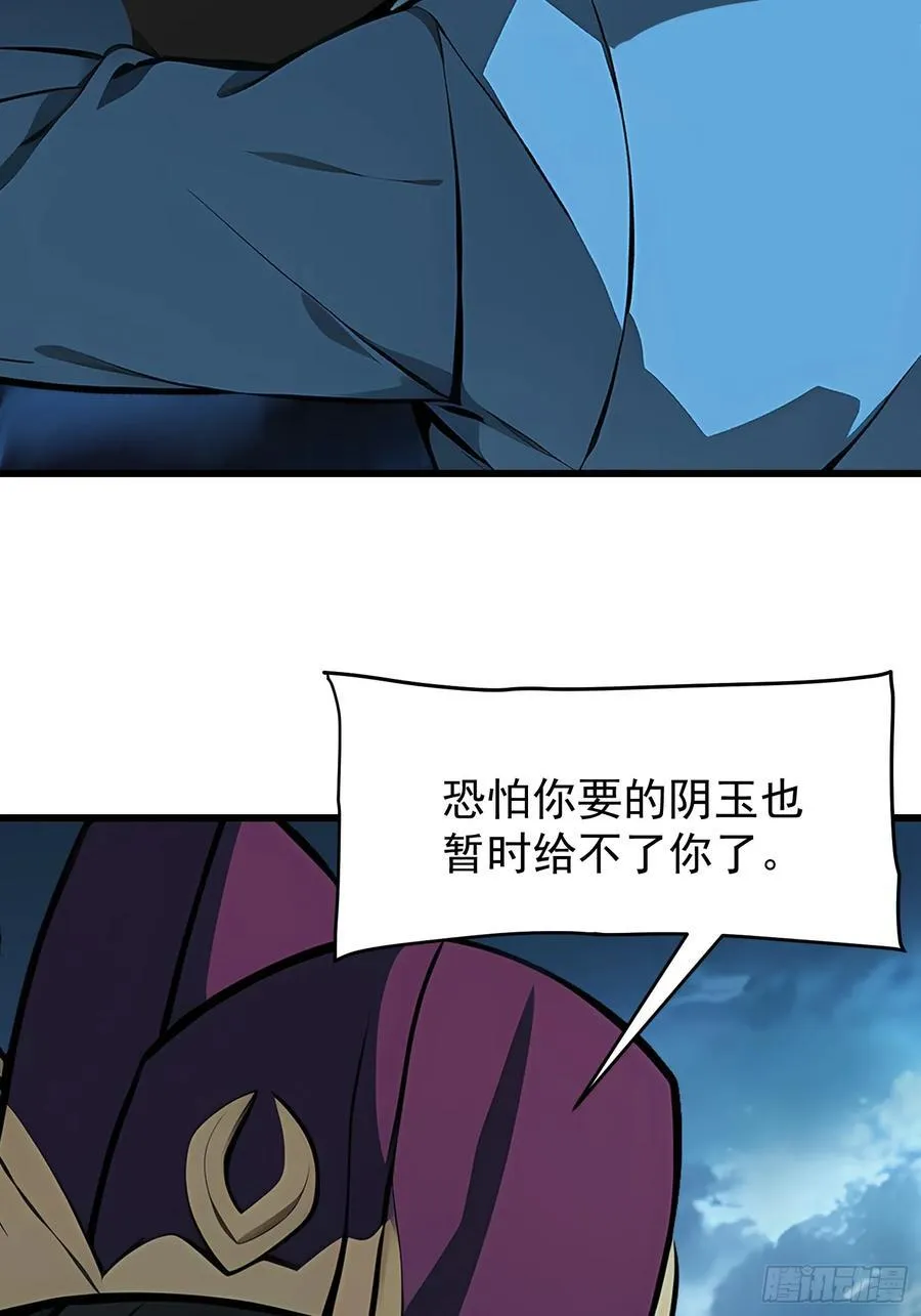 62抓捕 第12页