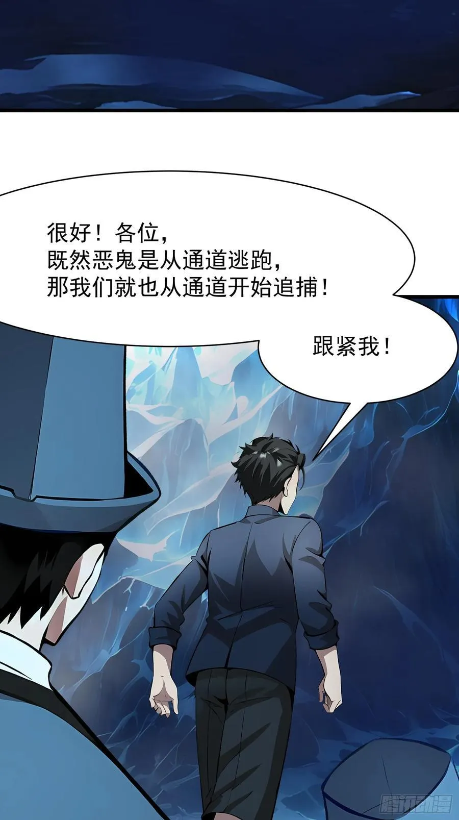 62抓捕 第26页