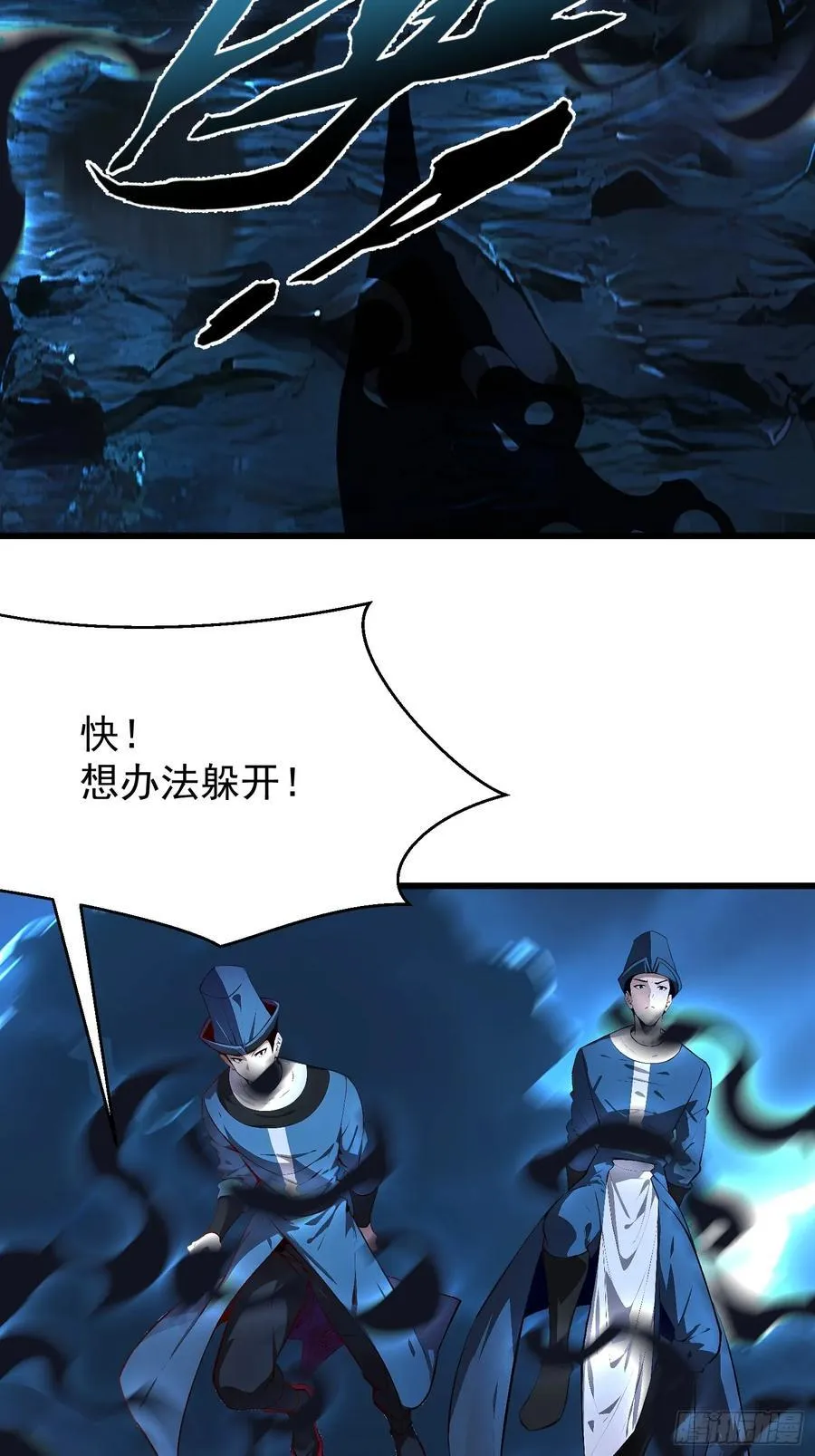 63 不是他？ 第8页