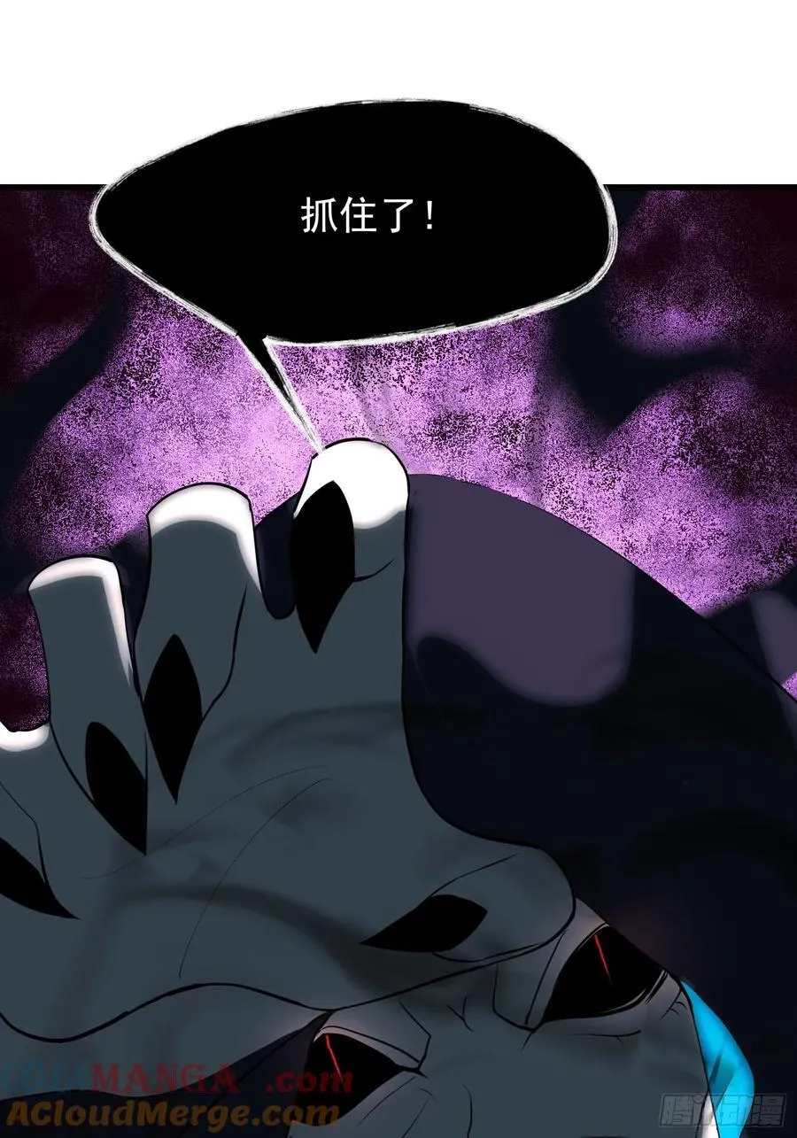 63 不是他？ 第22页
