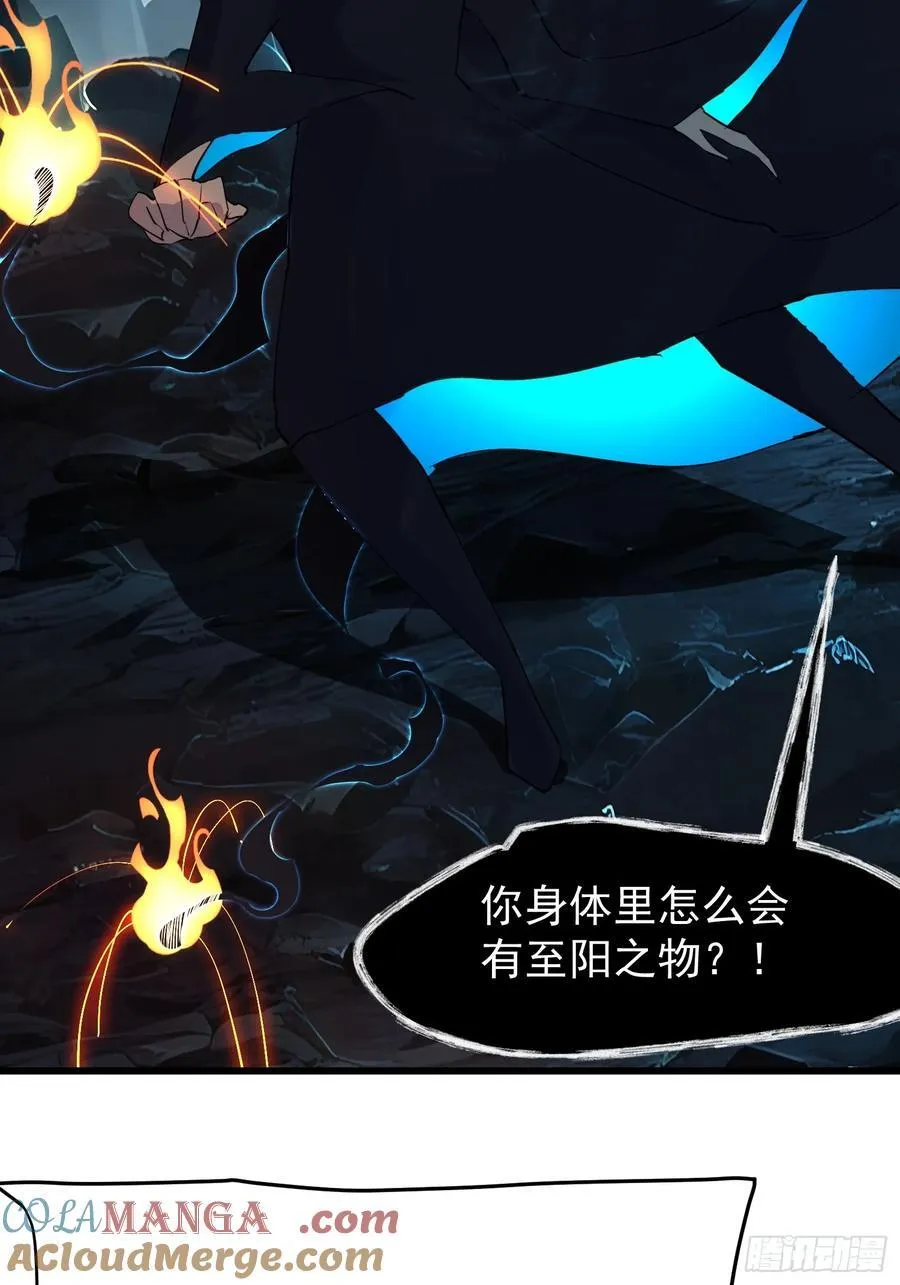 63 不是他？ 第28页